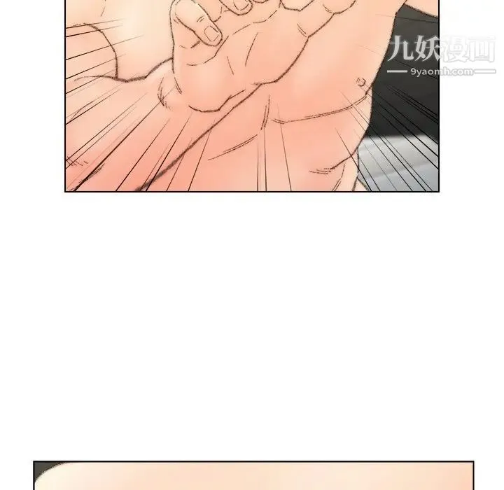爸爸的朋友 - 第53话 - page 20