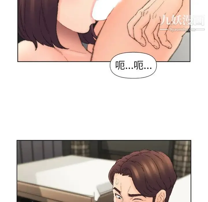 爸爸的朋友 - 第53话 - page 31
