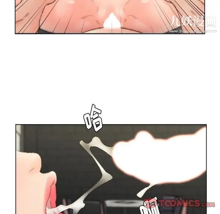 爸爸的朋友 - 第53话 - page 38