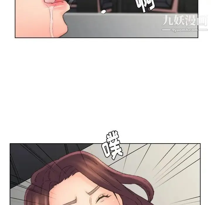 爸爸的朋友 - 第53话 - page 39