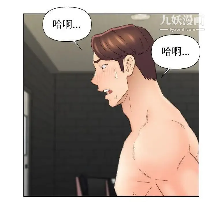 爸爸的朋友 - 第53话 - page 41