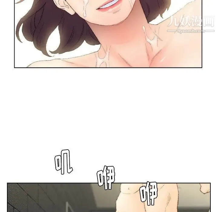 爸爸的朋友 - 第53话 - page 43