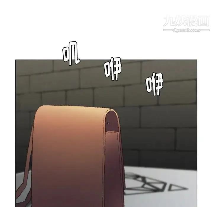 爸爸的朋友 - 第53话 - page 45