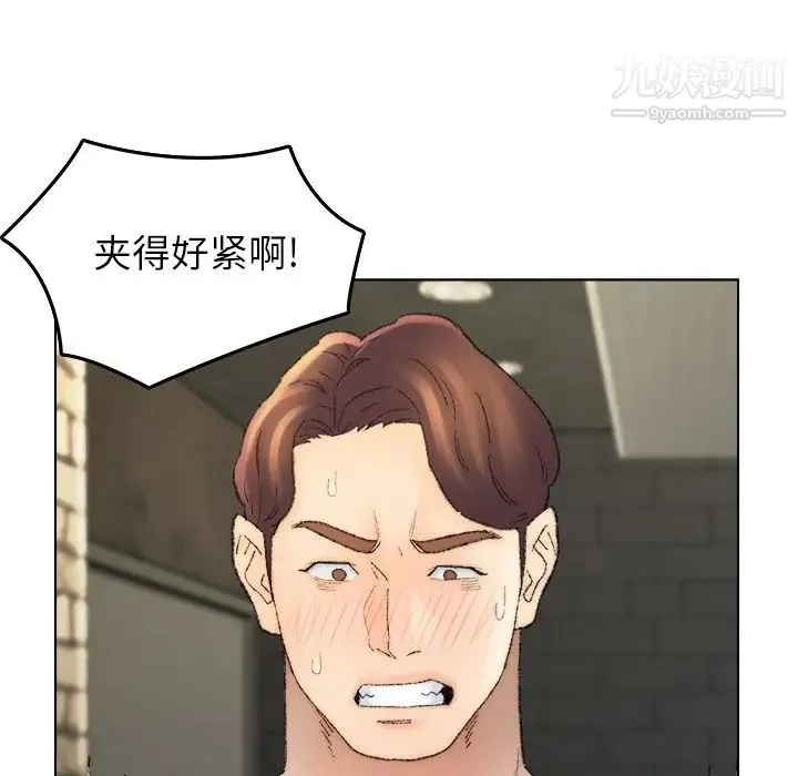 爸爸的朋友 - 第53话 - page 56