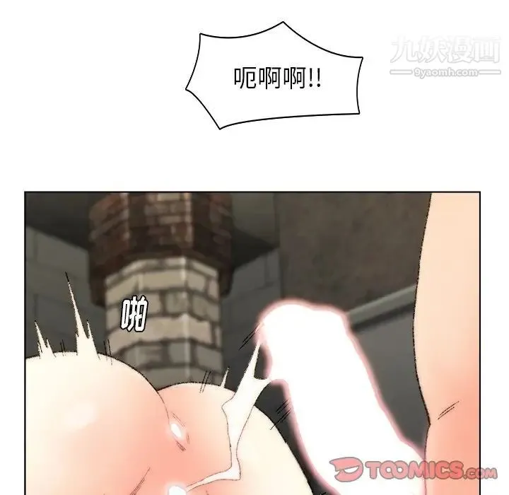 爸爸的朋友 - 第53话 - page 58
