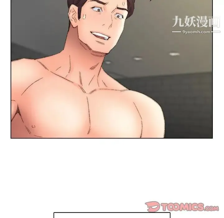 爸爸的朋友 - 第53话 - page 66