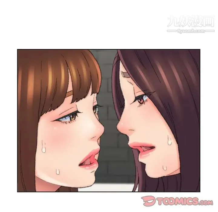 爸爸的朋友 - 第53话 - page 78