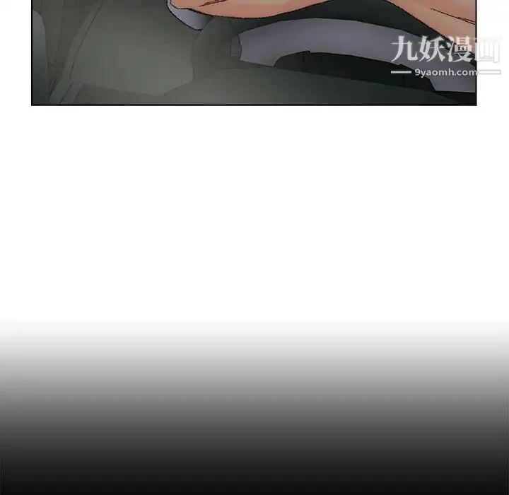 爸爸的朋友 - 第36话 - page 5