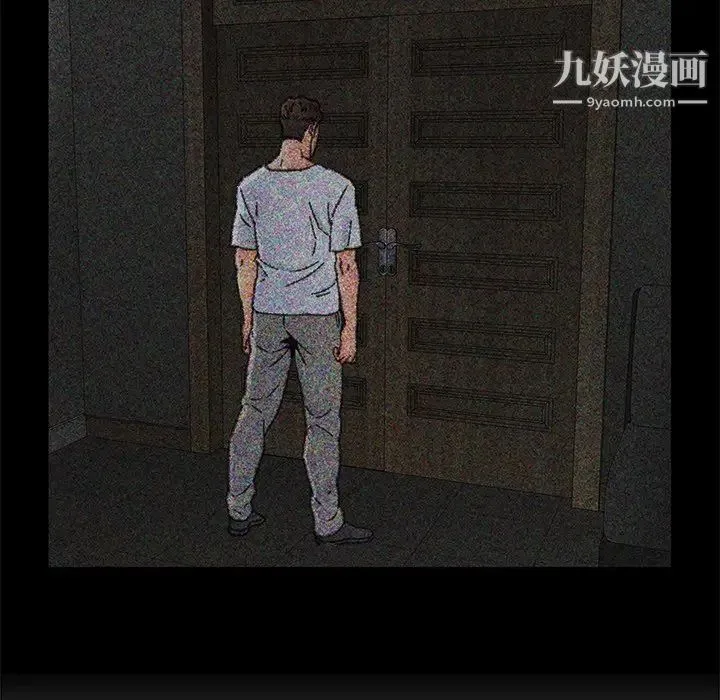 爸爸的朋友 - 第36话 - page 8