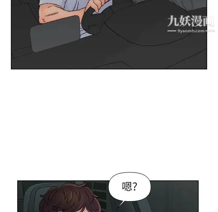 爸爸的朋友 - 第36话 - page 11