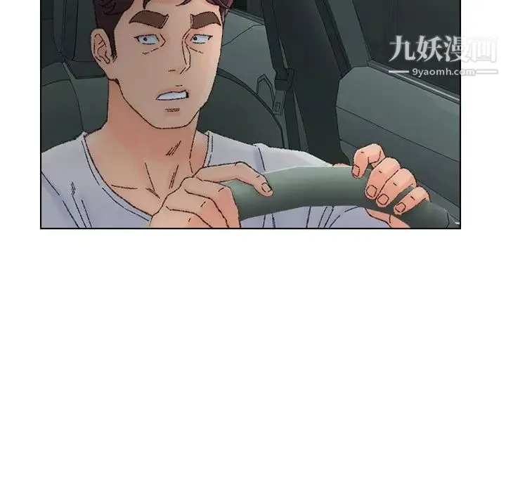 爸爸的朋友 - 第36话 - page 12