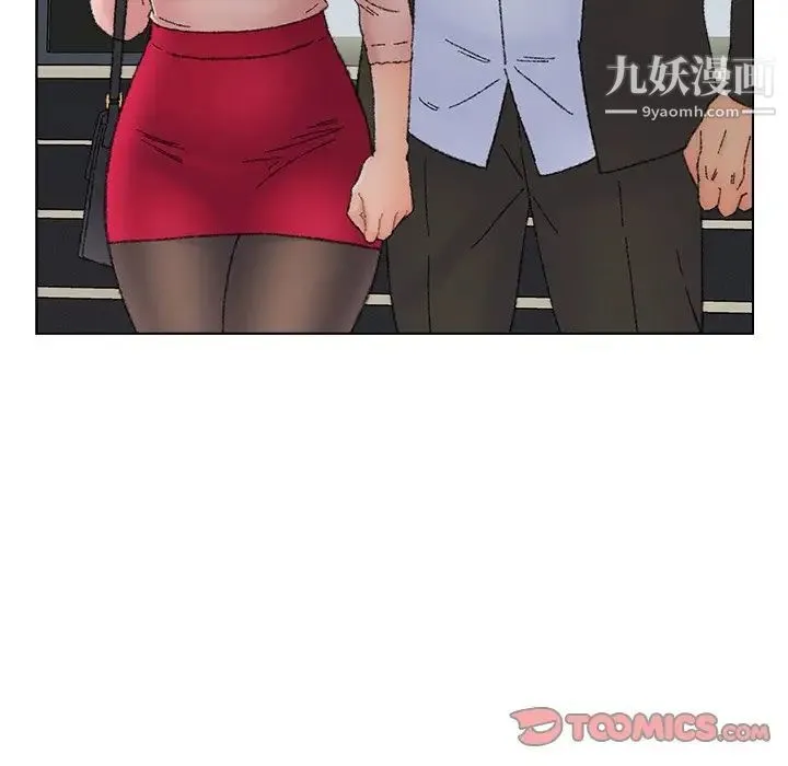 爸爸的朋友 - 第36话 - page 14