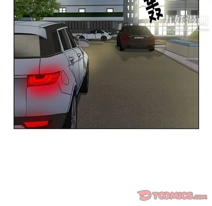 爸爸的朋友 - 第36话 - page 18