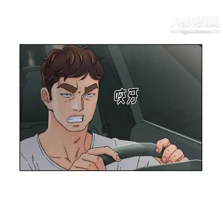爸爸的朋友 - 第36话 - page 19