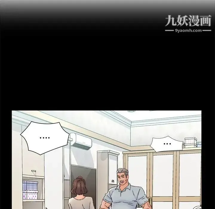 爸爸的朋友 - 第36话 - page 31