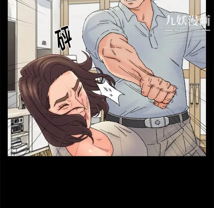 爸爸的朋友 - 第36话 - page 35