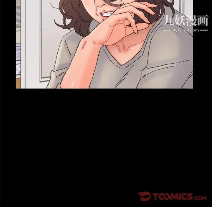 爸爸的朋友 - 第36话 - page 38