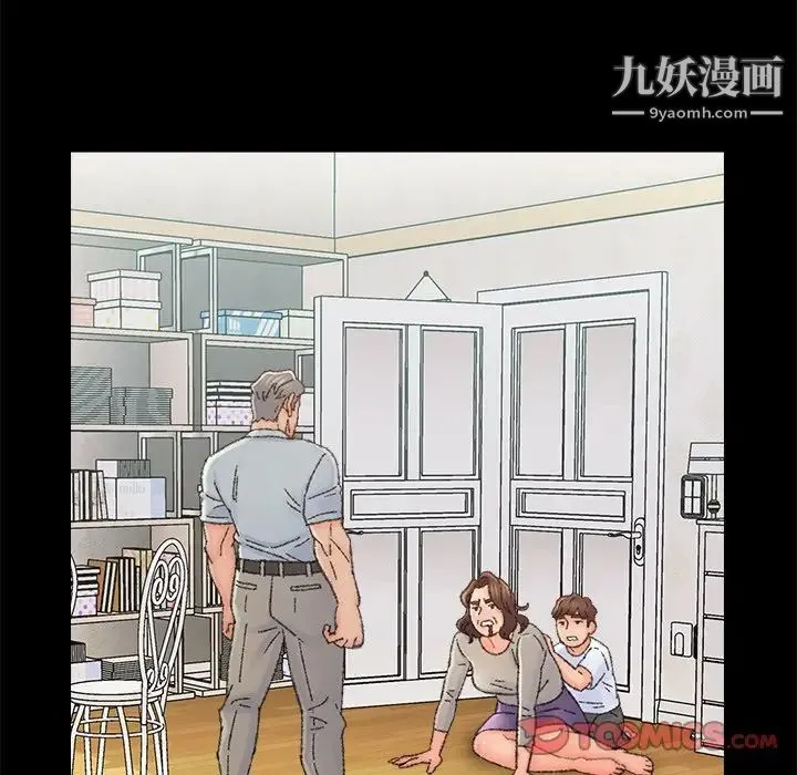 爸爸的朋友 - 第36话 - page 42