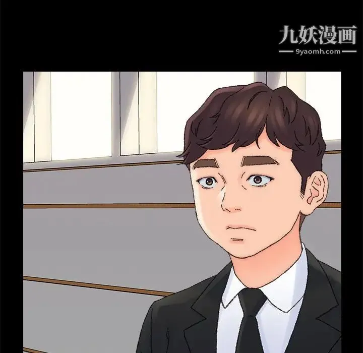 爸爸的朋友 - 第36话 - page 47