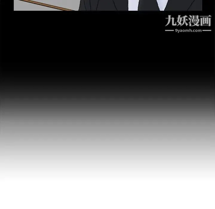 爸爸的朋友 - 第36话 - page 48