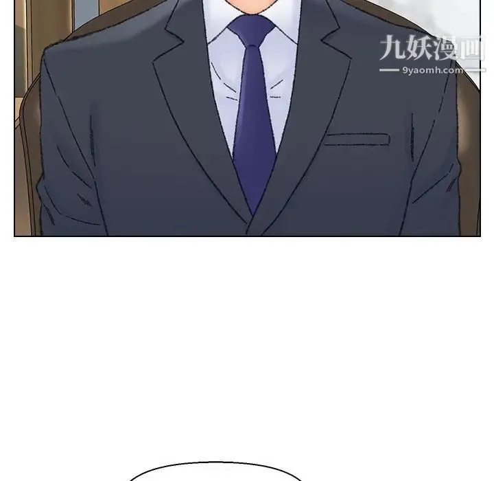 爸爸的朋友 - 第36话 - page 57