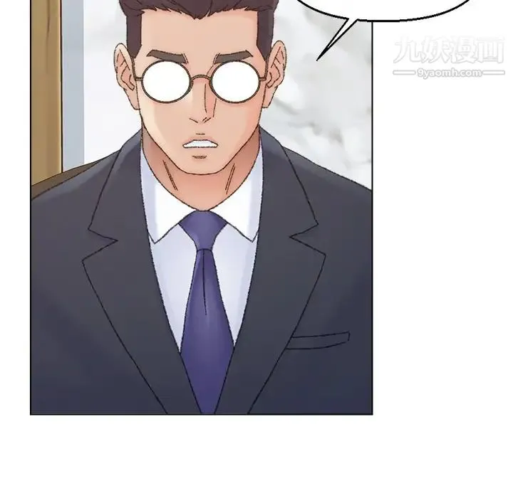 爸爸的朋友 - 第36话 - page 72
