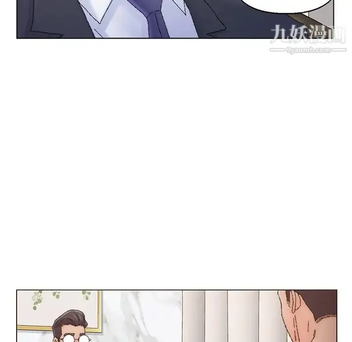 爸爸的朋友 - 第36话 - page 81