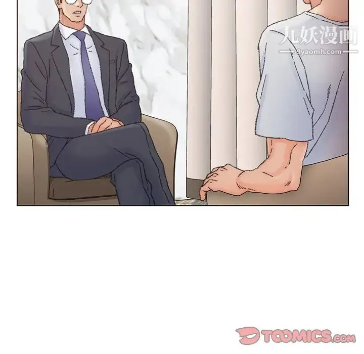 爸爸的朋友 - 第36话 - page 82
