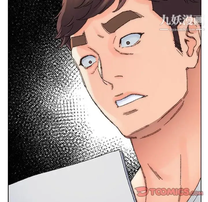 爸爸的朋友 - 第36话 - page 86