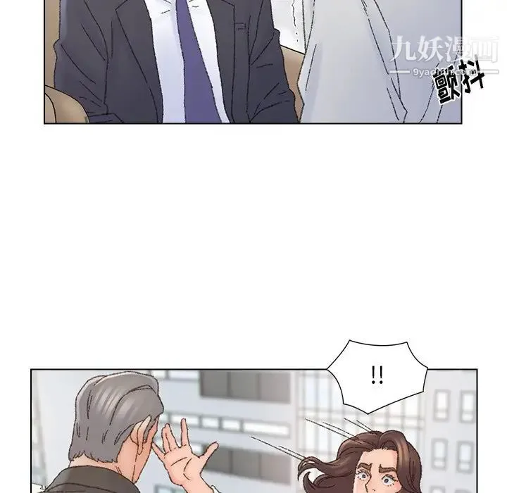 爸爸的朋友 - 第36话 - page 88