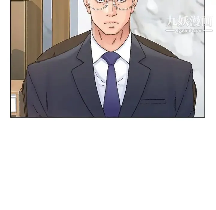 爸爸的朋友 - 第36话 - page 97