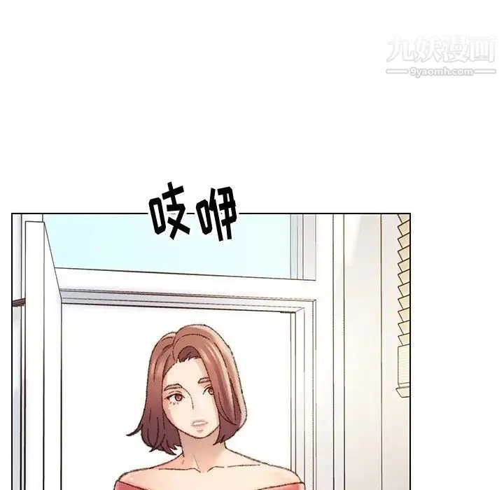 爸爸的朋友 - 第28话 - page 5