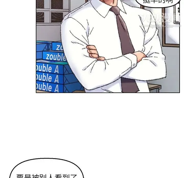 爸爸的朋友 - 第28话 - page 7