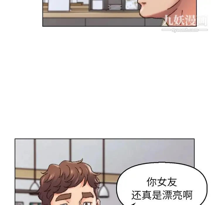 爸爸的朋友 - 第28话 - page 28