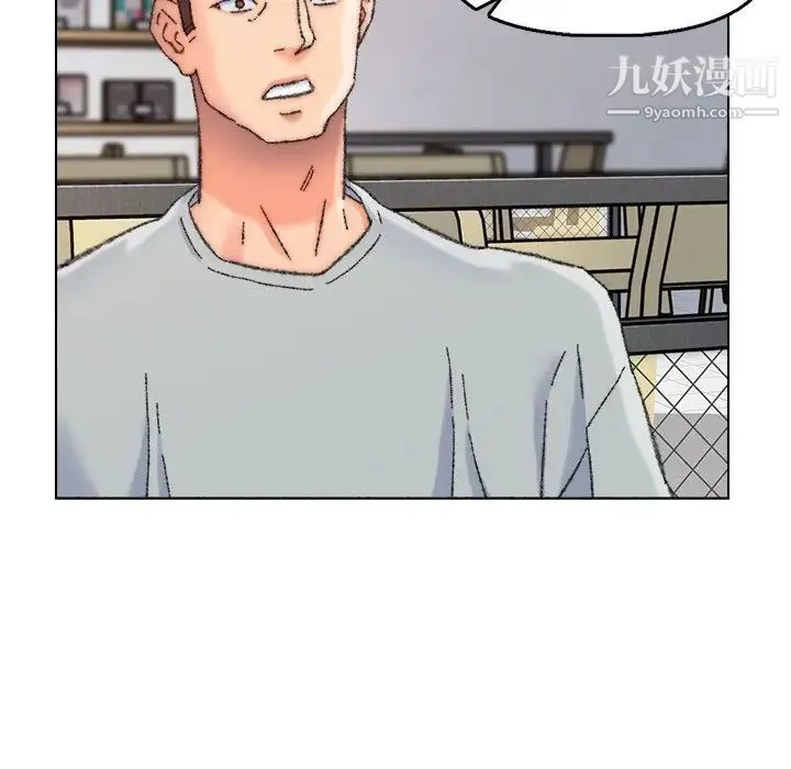 爸爸的朋友 - 第28话 - page 29