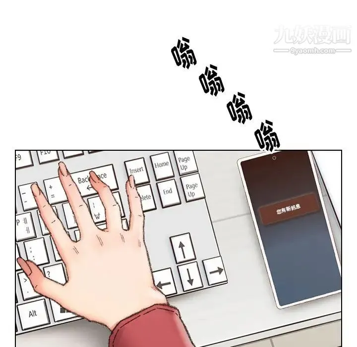 爸爸的朋友 - 第28话 - page 32