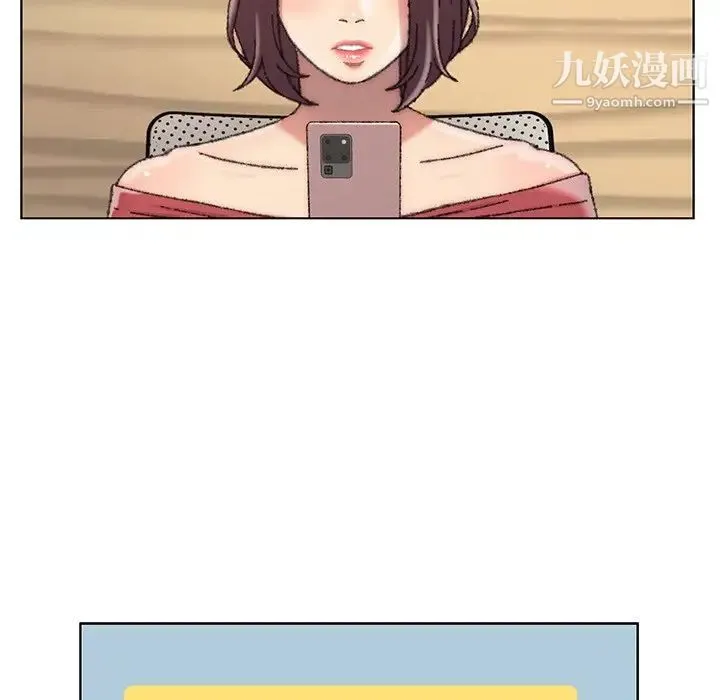 爸爸的朋友 - 第28话 - page 40