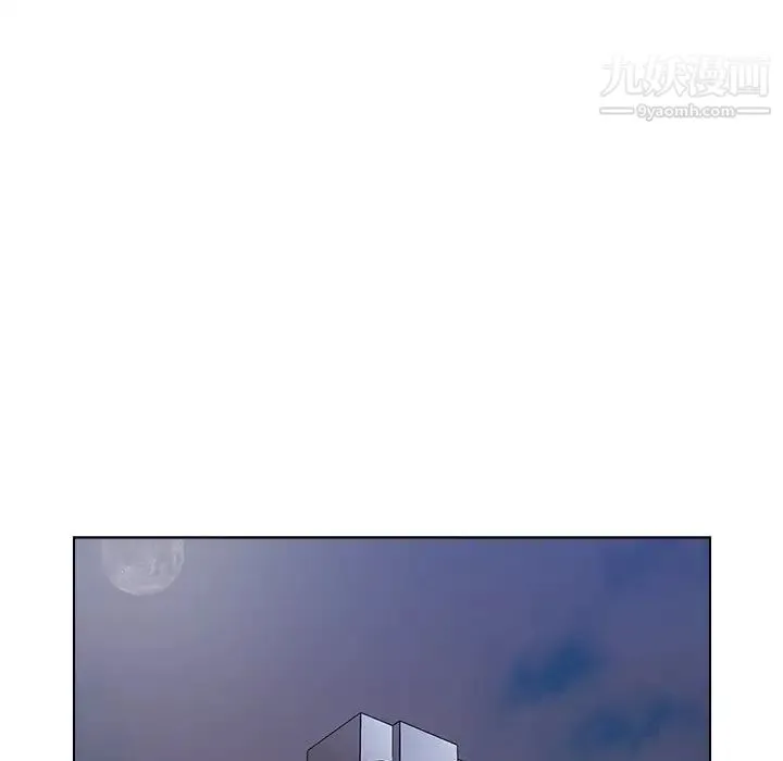 爸爸的朋友 - 第28话 - page 43