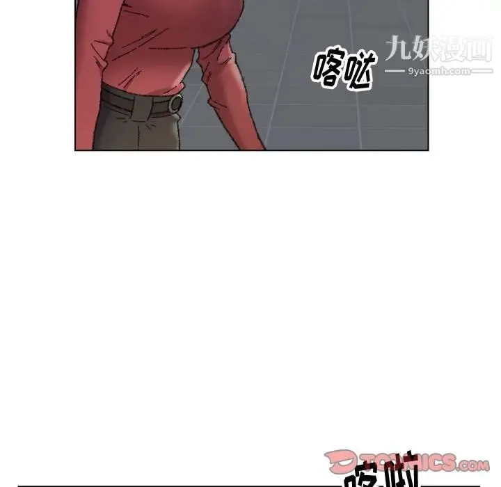 爸爸的朋友 - 第28话 - page 46