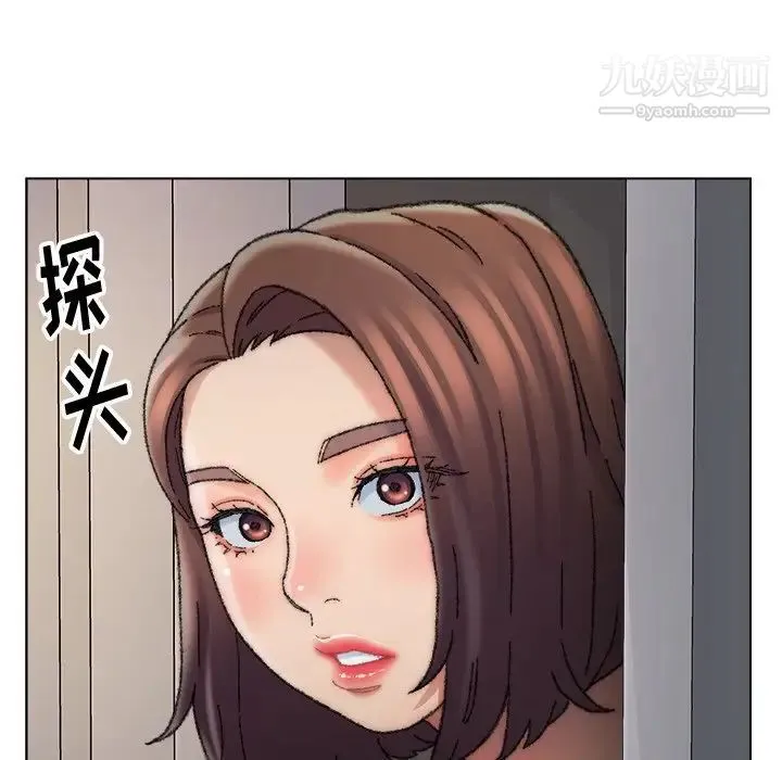 爸爸的朋友 - 第28话 - page 48