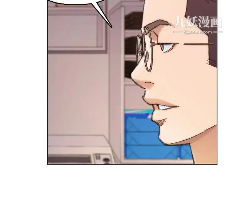 爸爸的朋友 - 第28话 - page 53