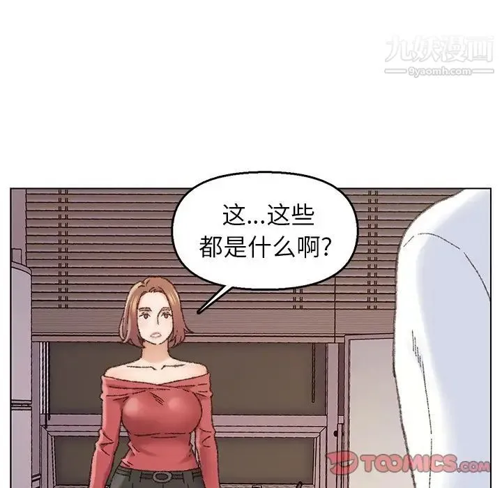 爸爸的朋友 - 第28话 - page 54