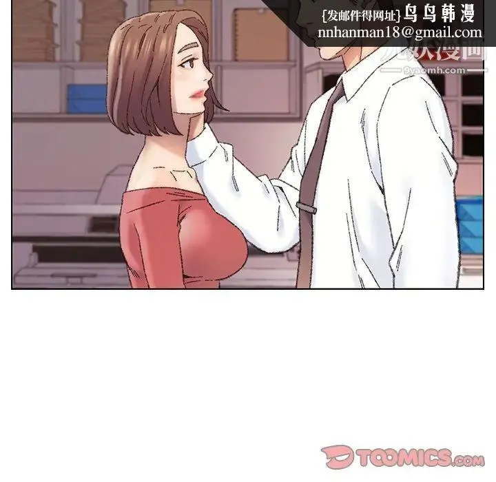 爸爸的朋友 - 第28话 - page 58