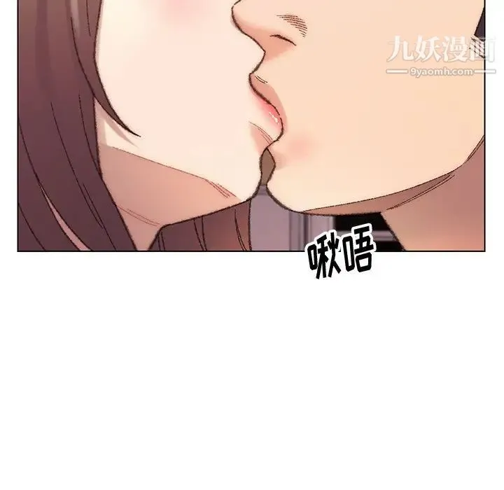 爸爸的朋友 - 第28话 - page 61