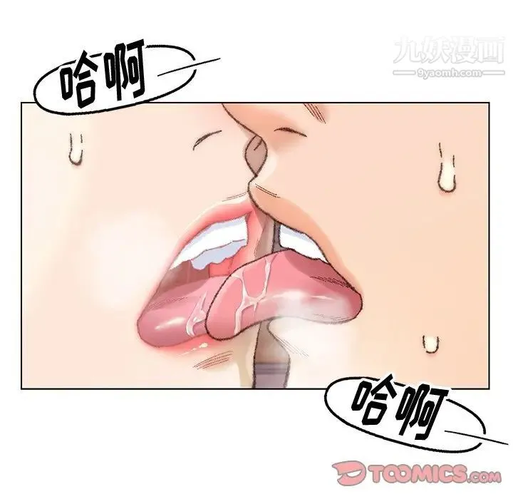 爸爸的朋友 - 第28话 - page 62