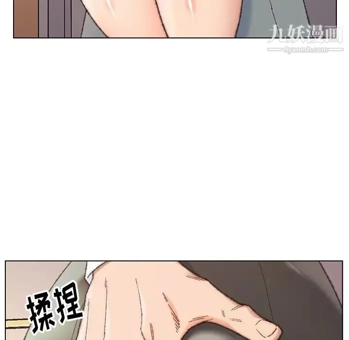 爸爸的朋友 - 第28话 - page 65