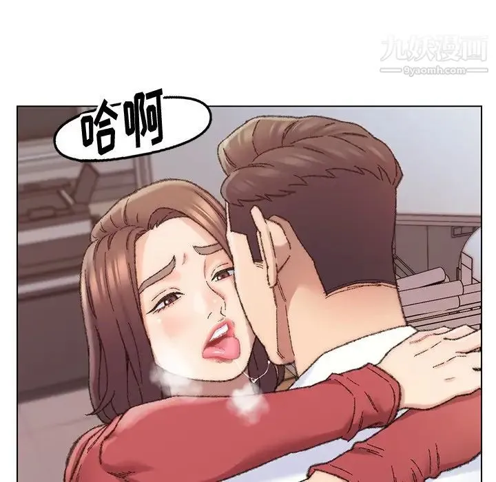 爸爸的朋友 - 第28话 - page 67