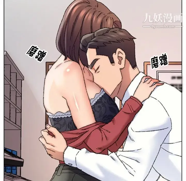 爸爸的朋友 - 第28话 - page 72