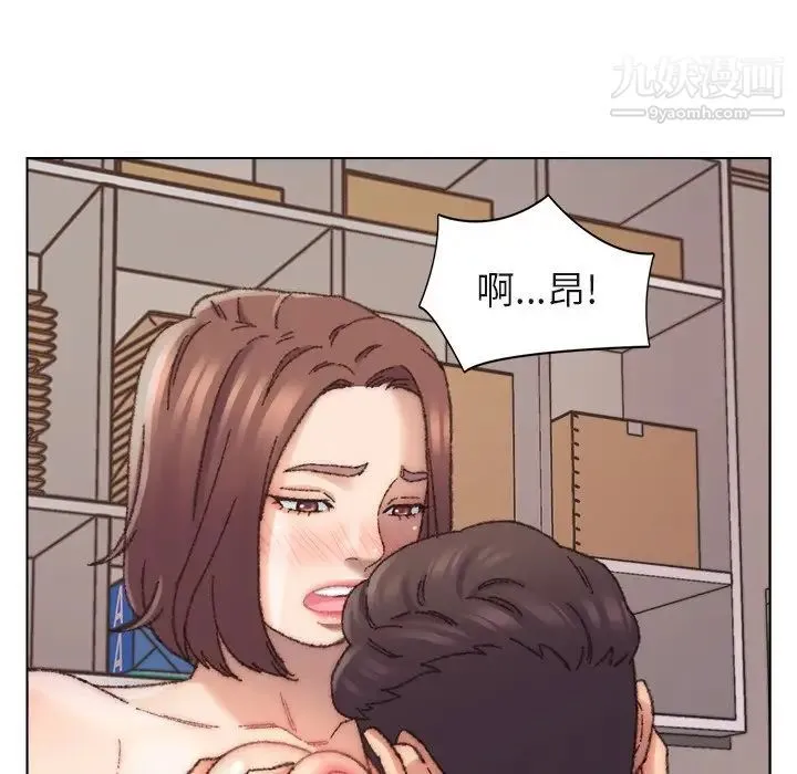 爸爸的朋友 - 第28话 - page 77