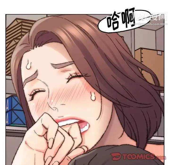 爸爸的朋友 - 第28话 - page 82